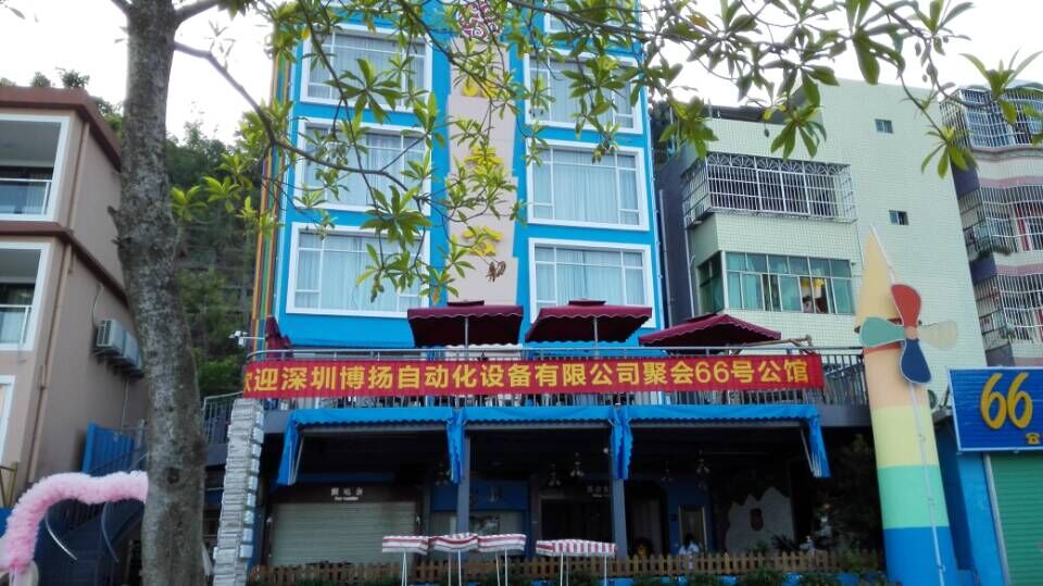博揚自動化南澳66號公館“兩天一夜”自駕游圓滿結(jié)束！