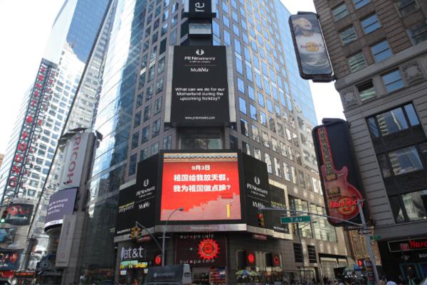 博揚(yáng)自動化之“我為祖國體”！