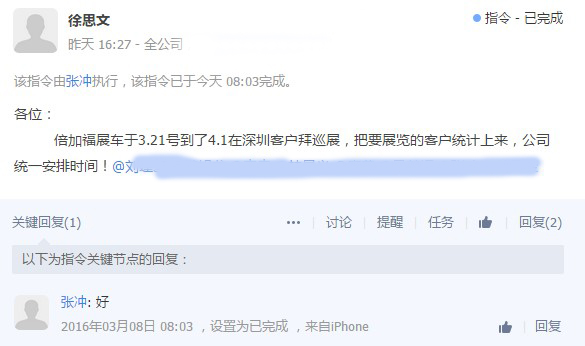 SIAF展后，倍加福展車將到我司深圳客戶拜巡展！