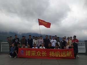 博揚智能八月遠(yuǎn)航之旅，展現(xiàn)博揚精神風(fēng)采