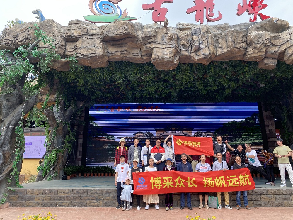 博揚2021春季旅游活動，開始啦！