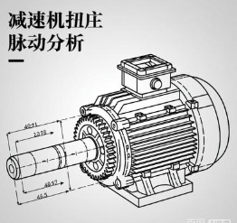 變頻驅(qū)動下減速機(jī)扭矩脈動的抑制措施有哪些？